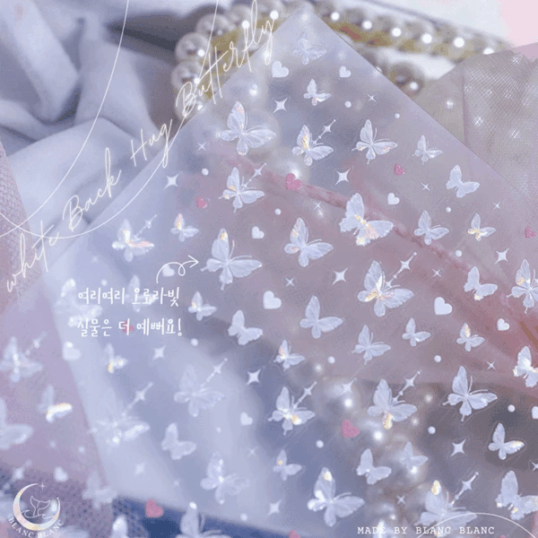 Blanc Blanc - White Back Hug Butterfly Sticker (S522)