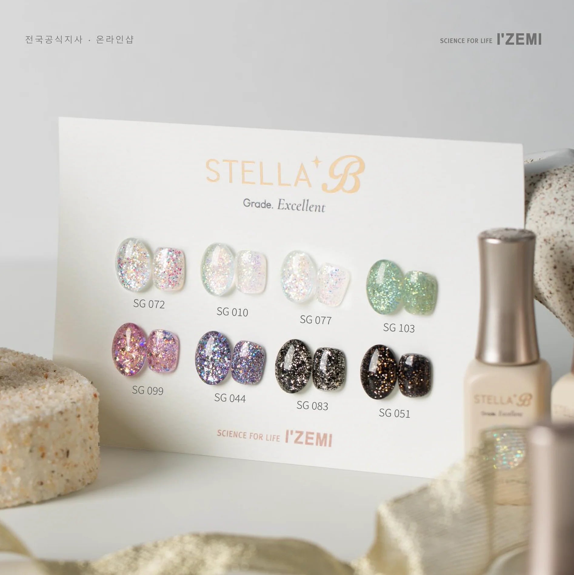 IZEMI - Stella-B Anniversary Edition Season 4