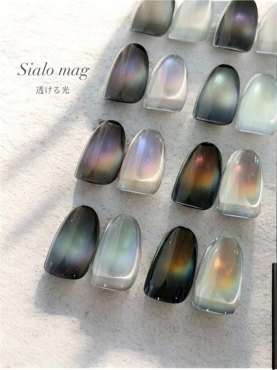 eel - Sialo Mag Set (8pcs)