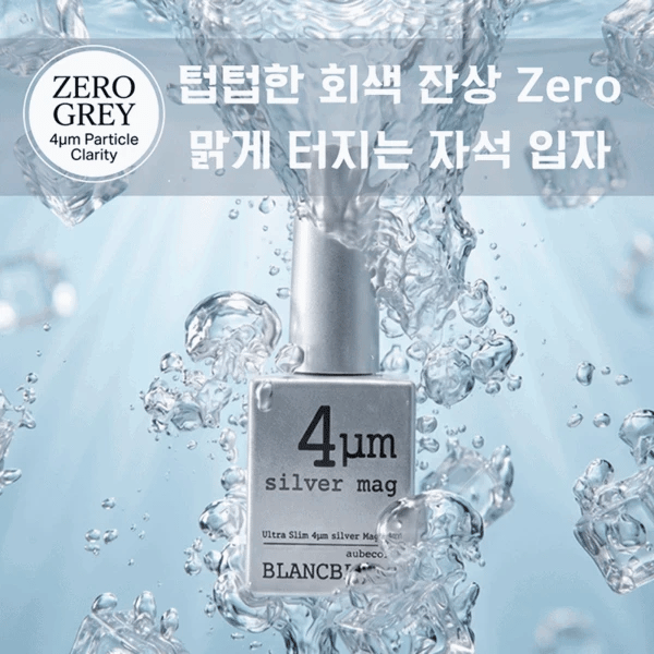Blanc Blanc - Silver Mag Silk Movement Gel (BL18)