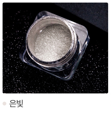 Like a Prism Powder (11 types)