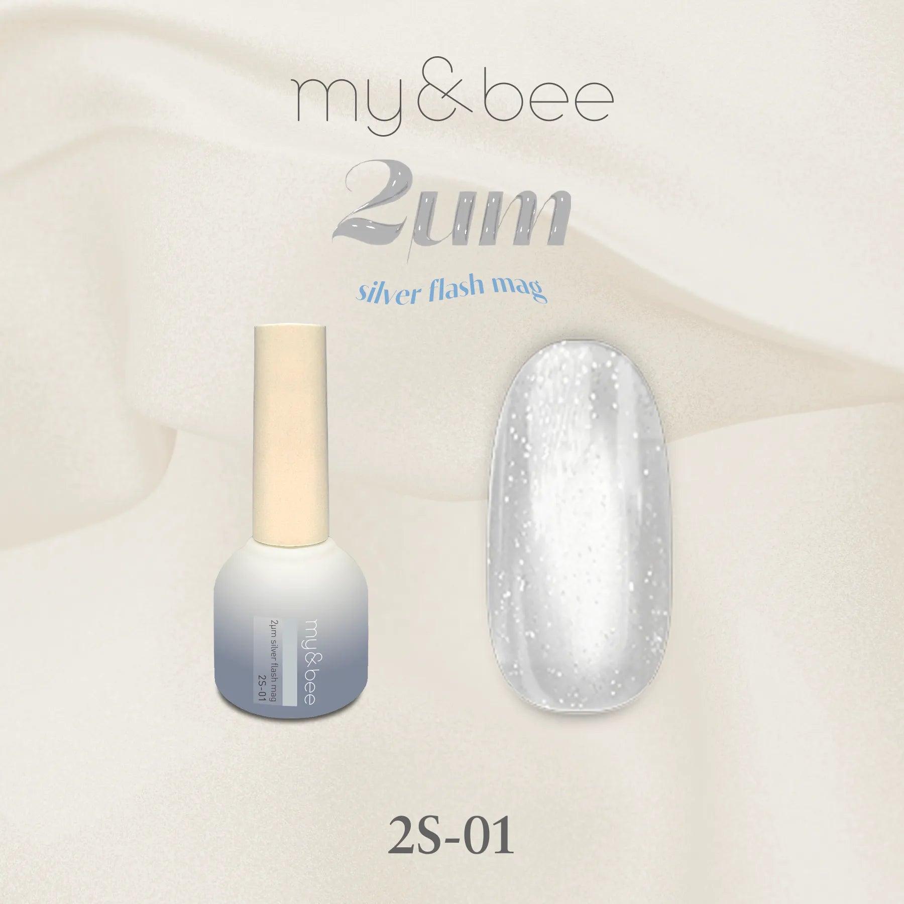 my&bee - 2μm Silver Flash Magnet Gels (2S-01 - 2S-12)