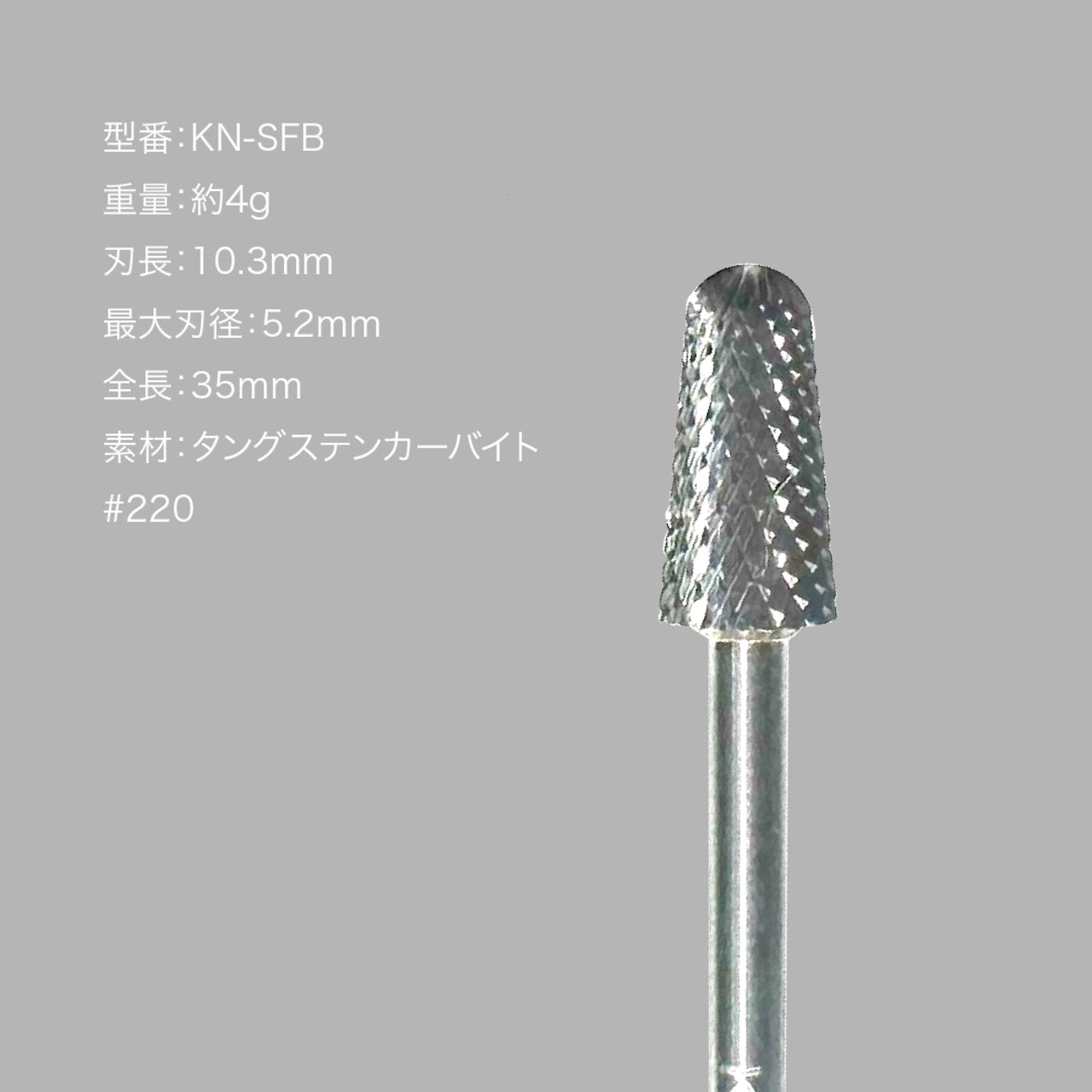 Kitty Bit - Smooth Fill Bit