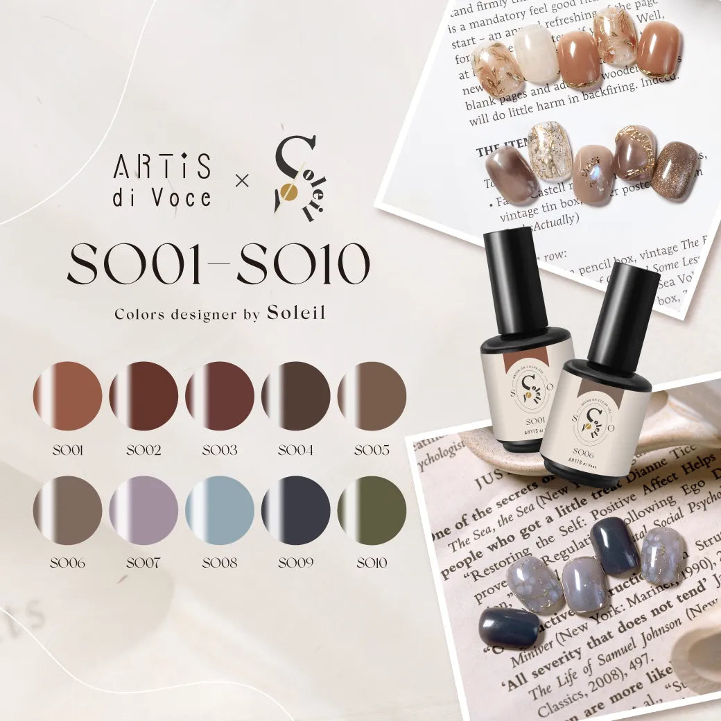 ARTiS di Voce X Soleil Nail Studio - Colour Gel Nail Polish (SO01-10)