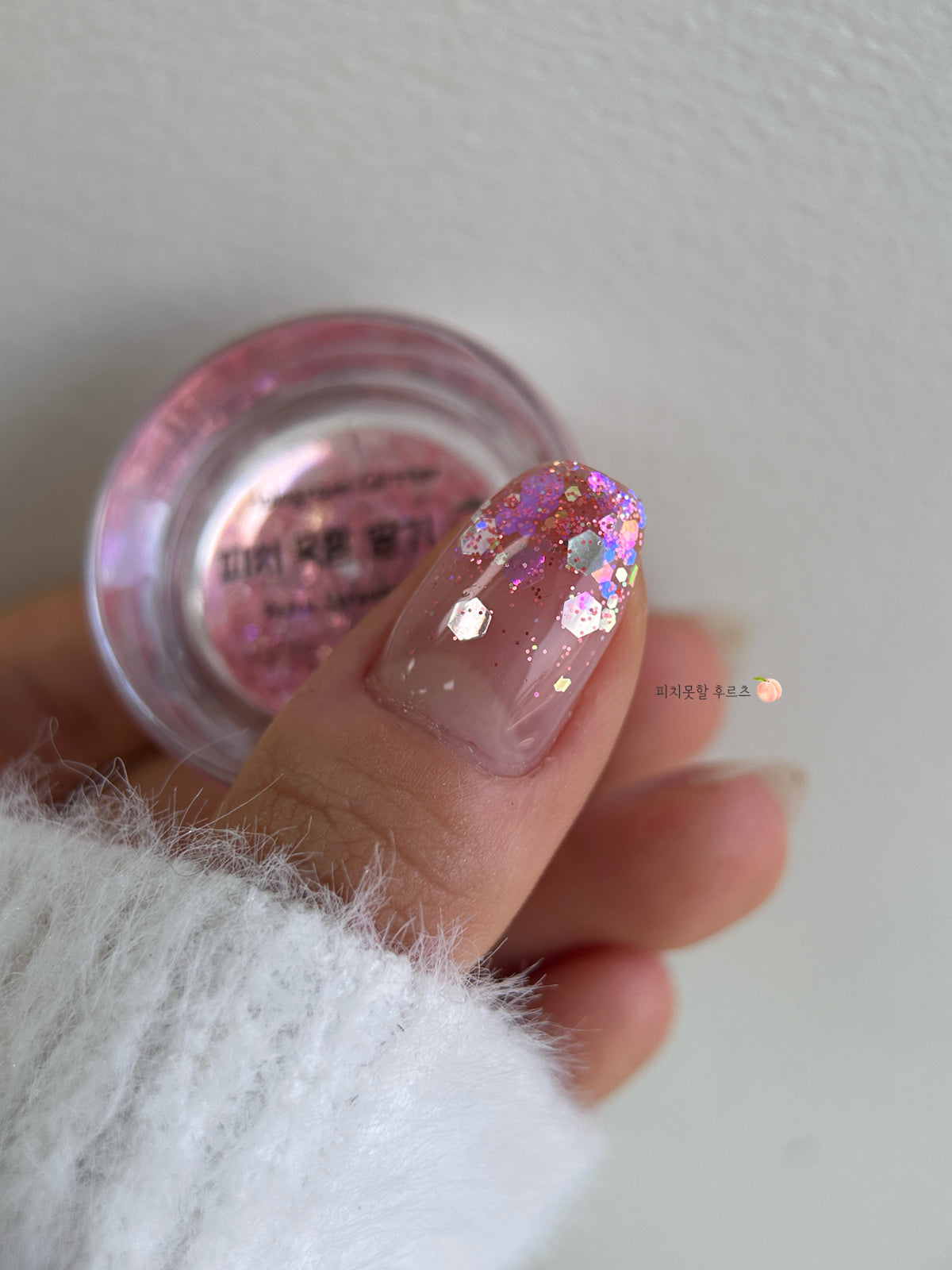 Bonniebee - Peach Fruits Nail Glitter (Strawberry, Grape, Mango, Lime)