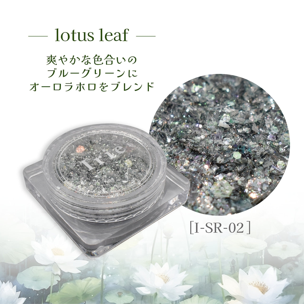 Irie - Suiren Collection (I-SR-01 - 03)