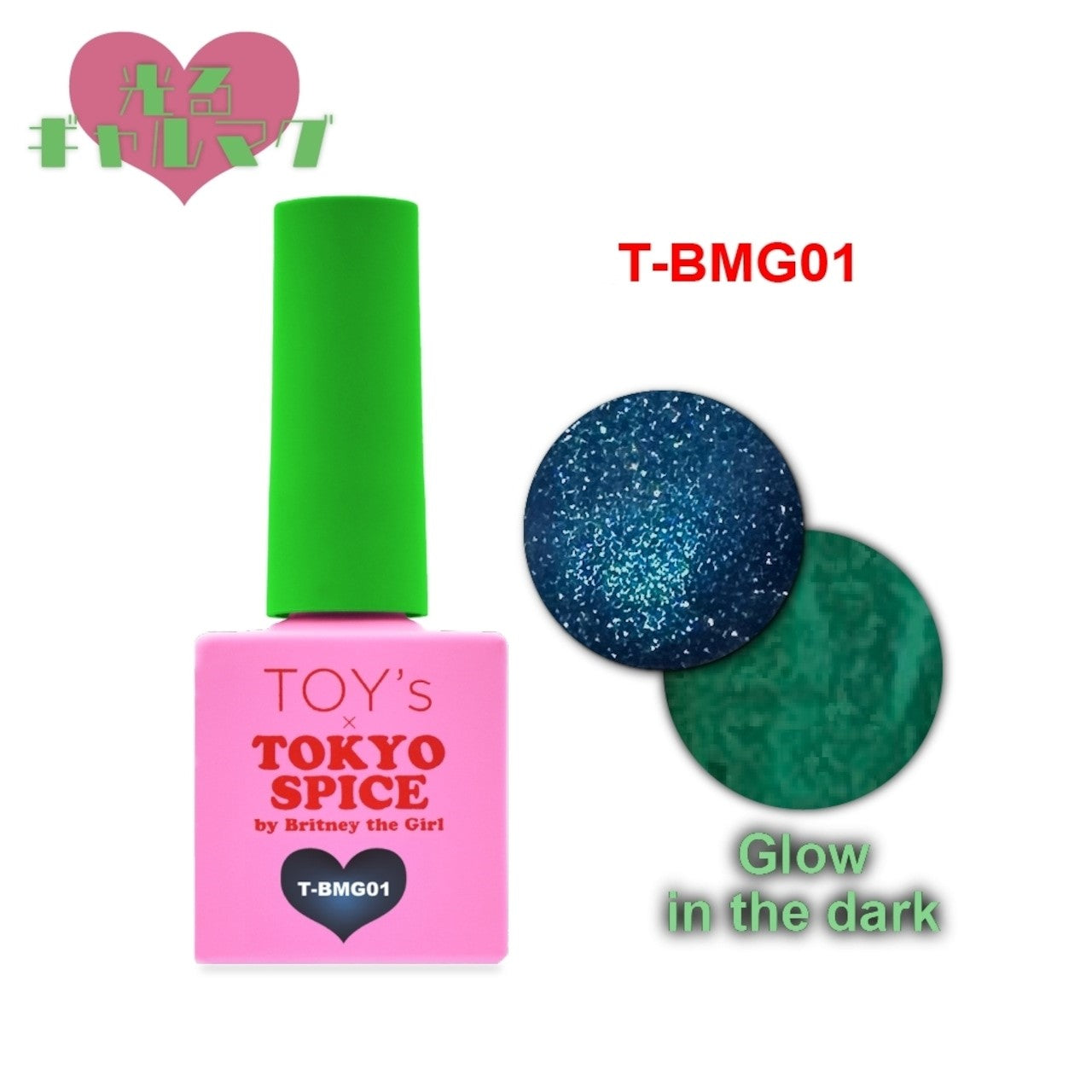 TOY's - Tokyo Spice