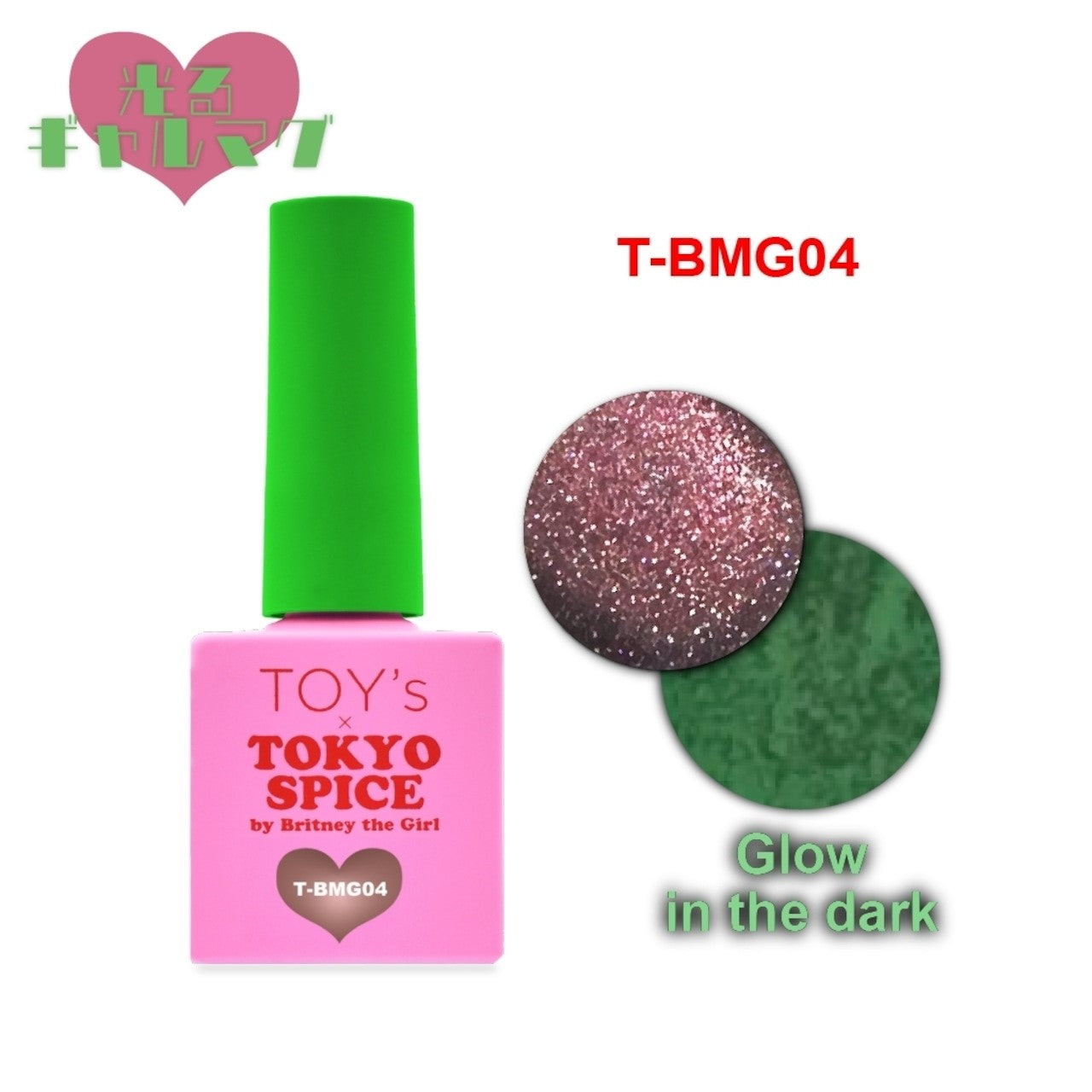 限定　TOY's×TOKYO SPICE by Britney the Girl TOY's - Tokyo Spice
