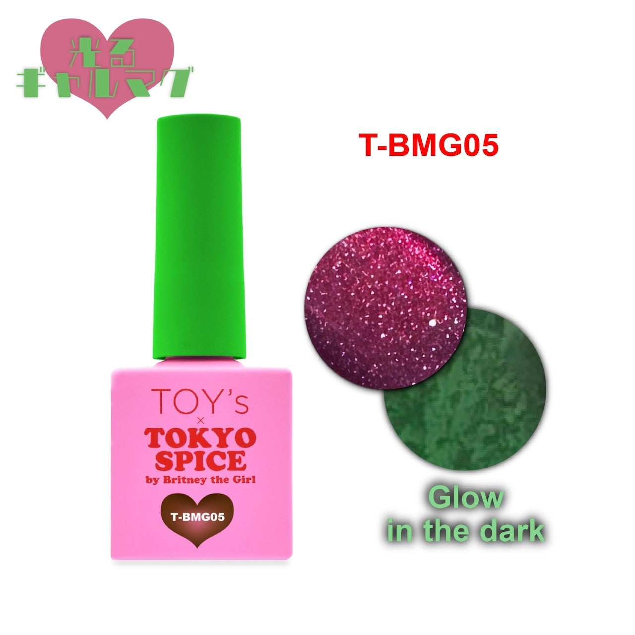 TOY's - Tokyo Spice