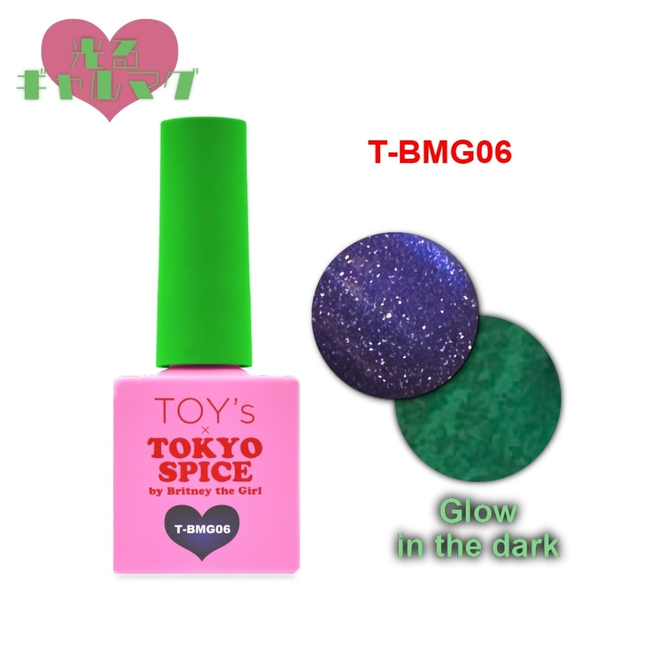 TOY's - Tokyo Spice