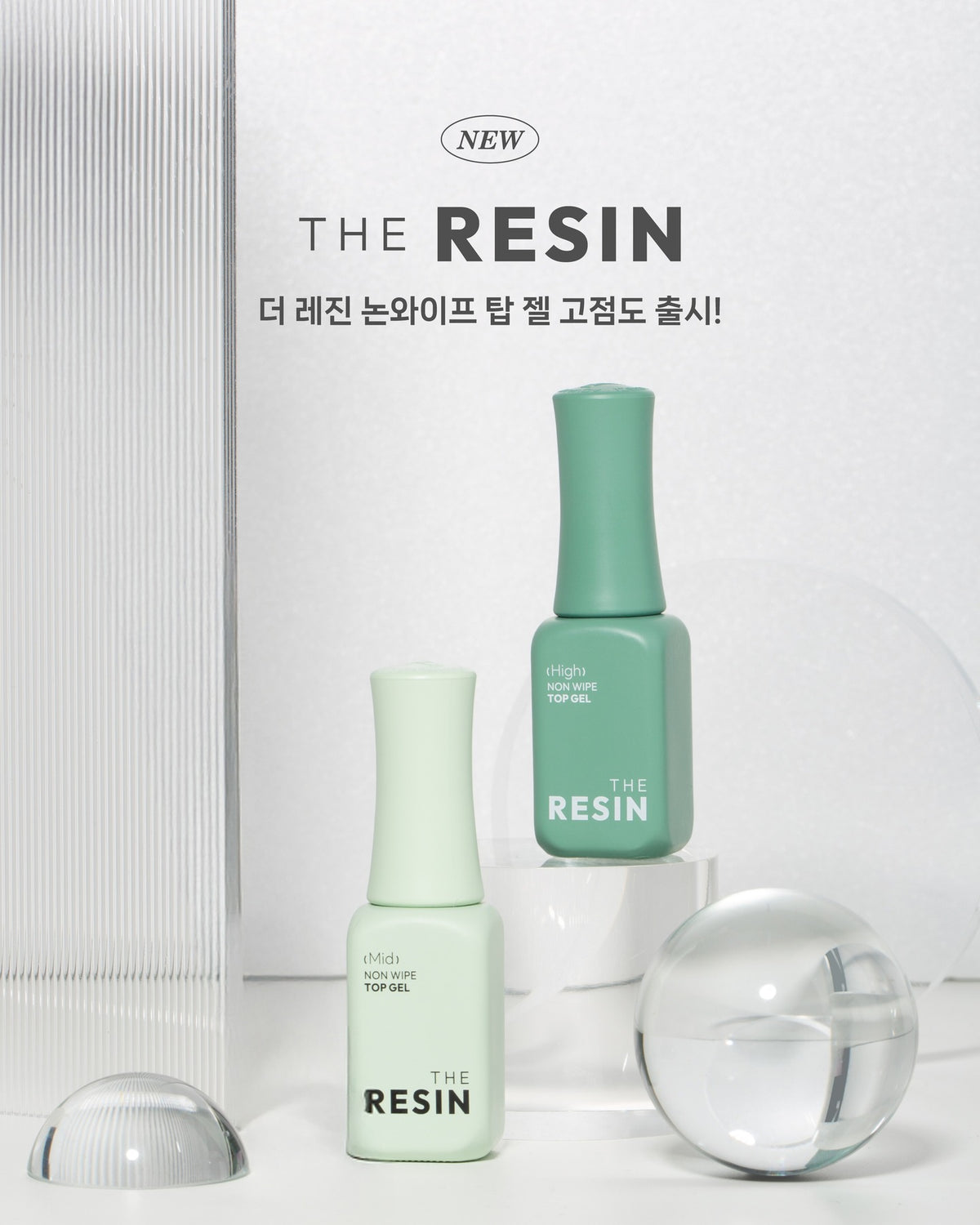 IZEMI The Resin Non Wipe Top Gel (MID)