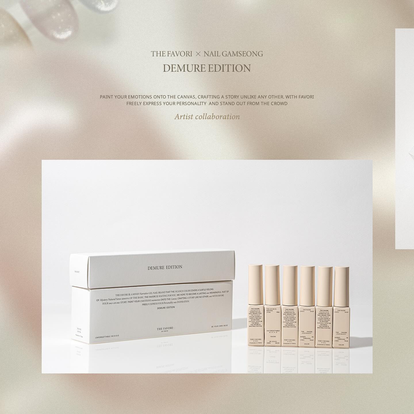 The Favori x Nail Gamseong - The Demure Edition Magnet Gel