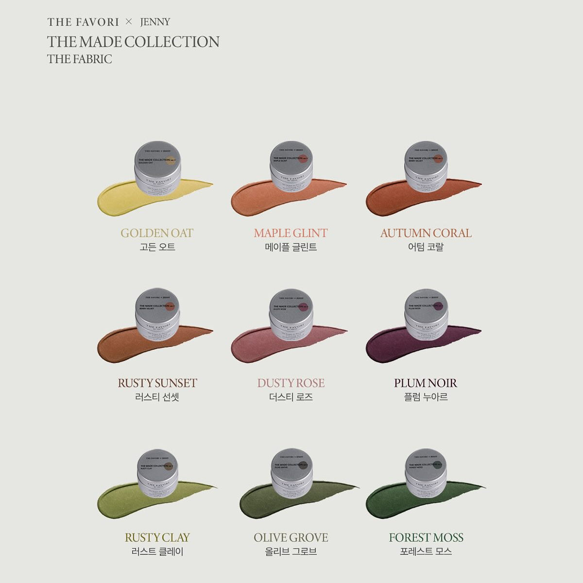 The Favori x Jenny - The Made Collection Ver 5