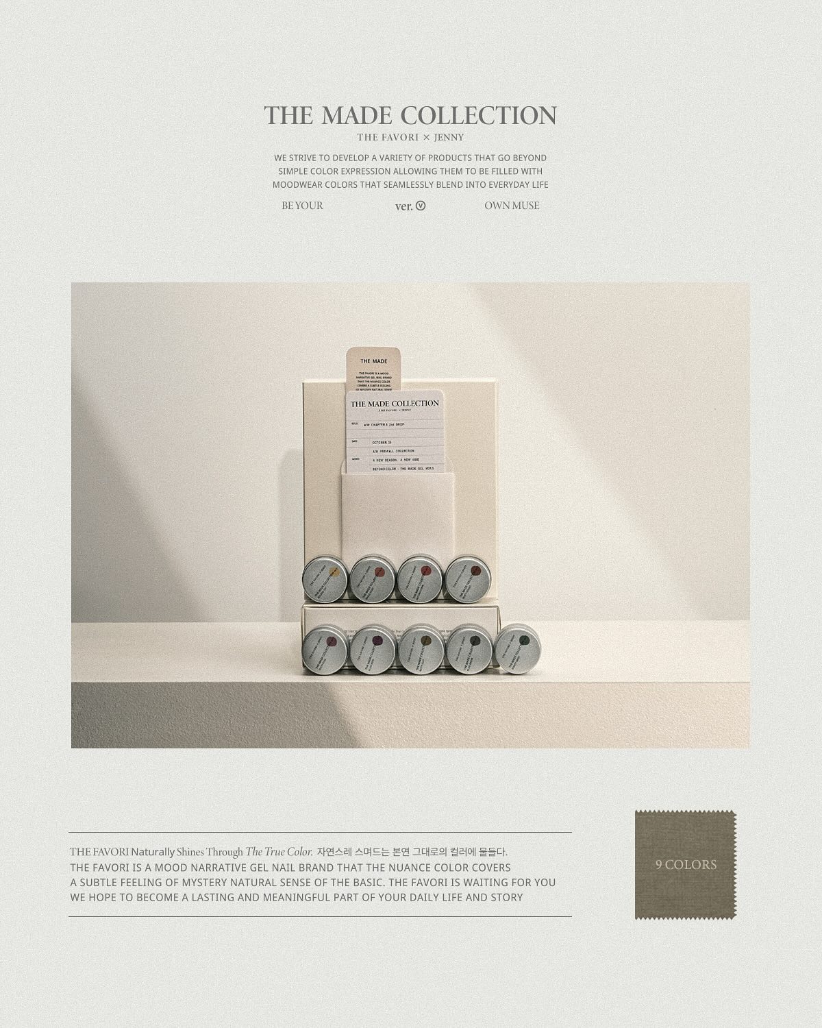 The Favori x Jenny - The Made Collection Ver 5