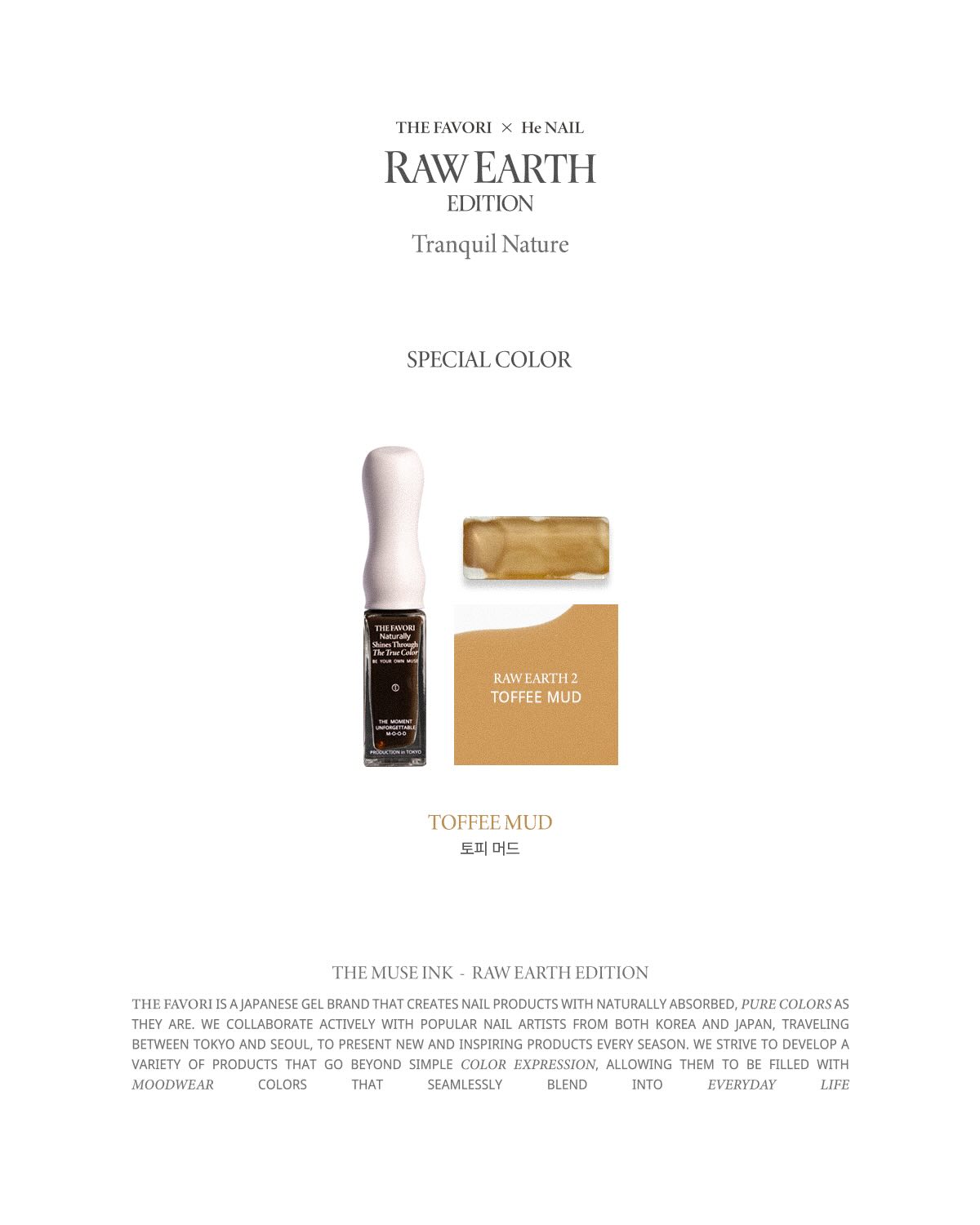 The Favori - Raw Earth Edition Inks Ver.2 (6 inks + gift)