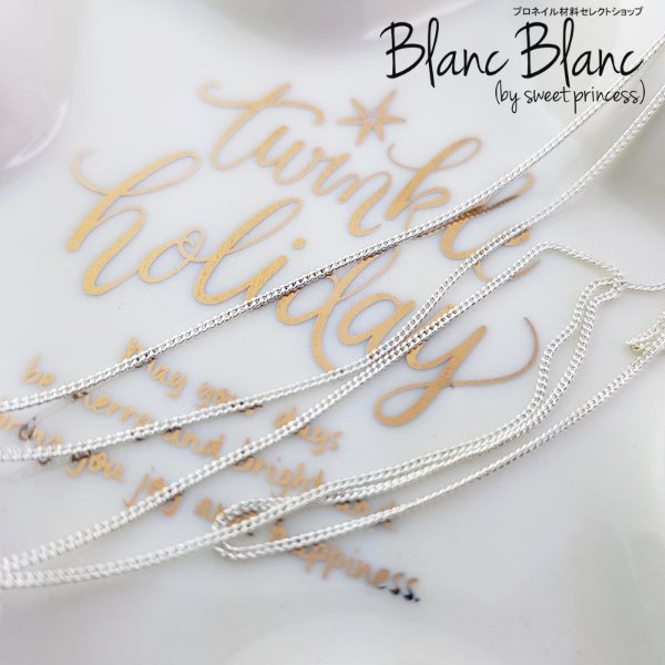 Blanc Blanc - (P146) Thin Silver Chain
