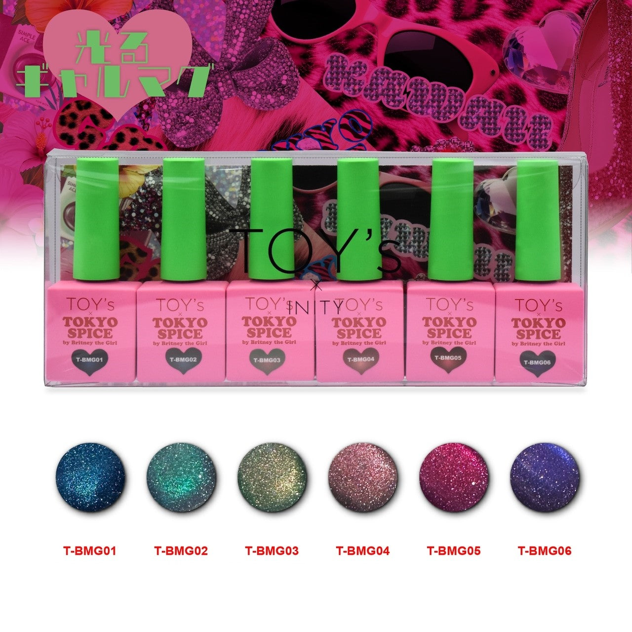 限定　TOY's×TOKYO SPICE by Britney the Girl TOY's - Tokyo Spice