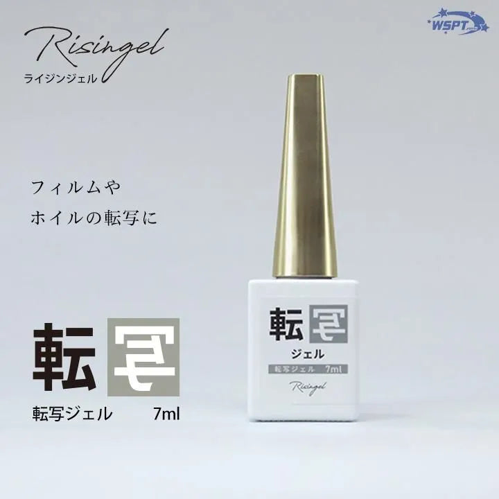 Risingel - Foil Transfer Gel