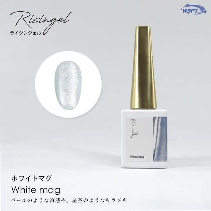 Risingel - White Mag Gel
