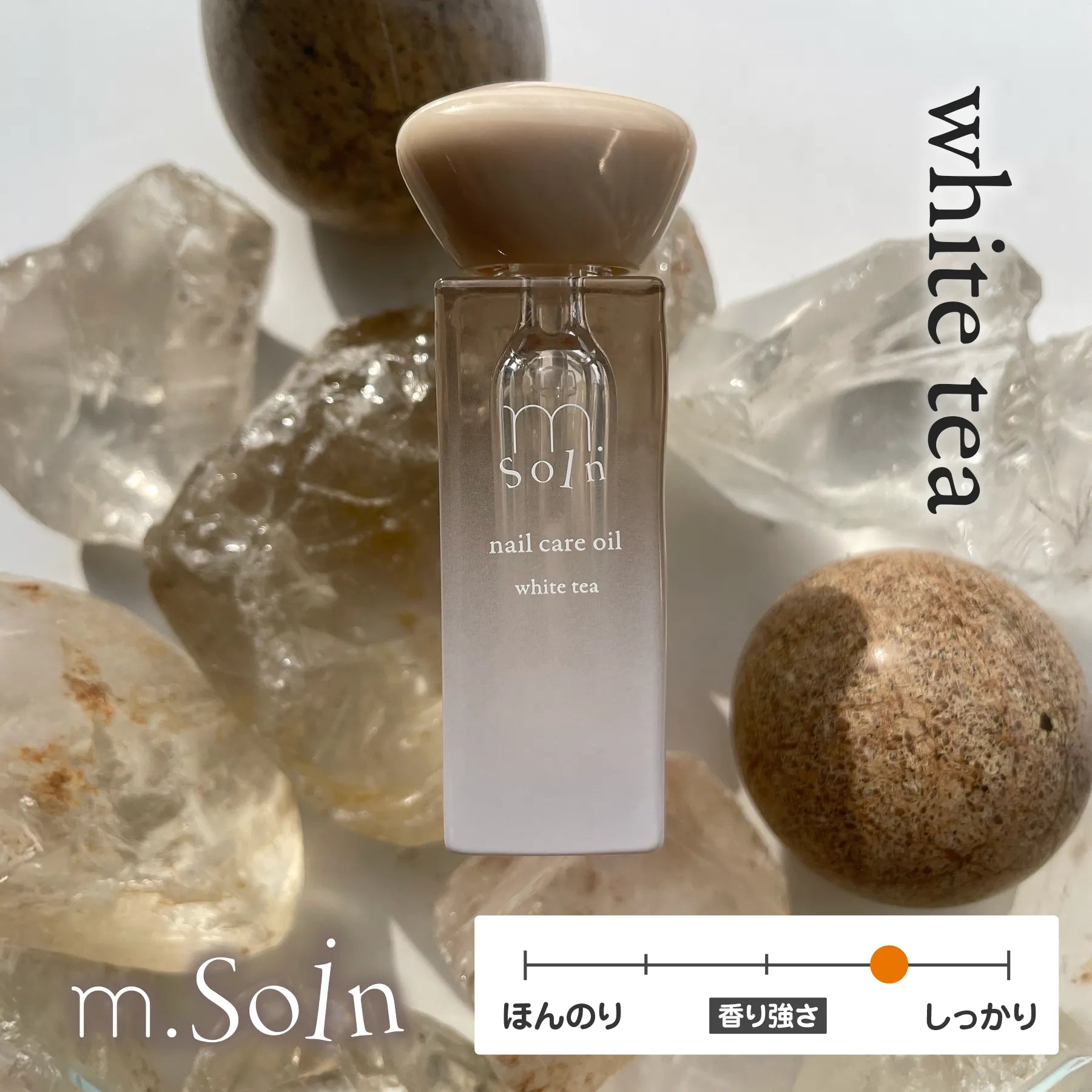 m.Soin White Tea Nail Care Oil