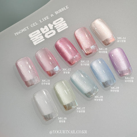 Yogurt Nail Kr. - Bubble Magnet