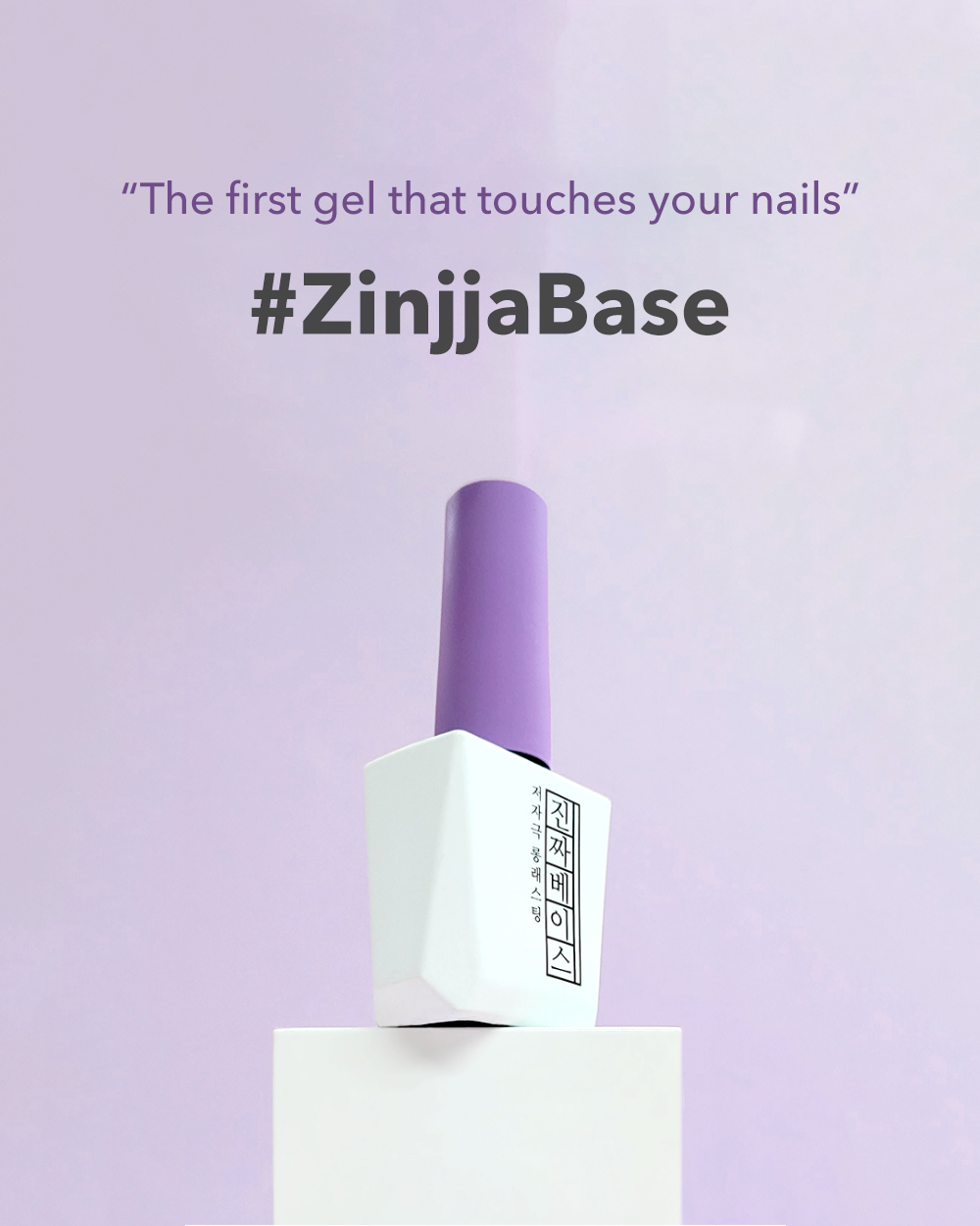 Zinjja Base Gel (Non-wipe)