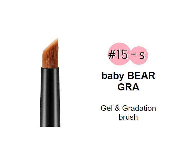 DIAMI no.15-s Bear Gradient Small Brush