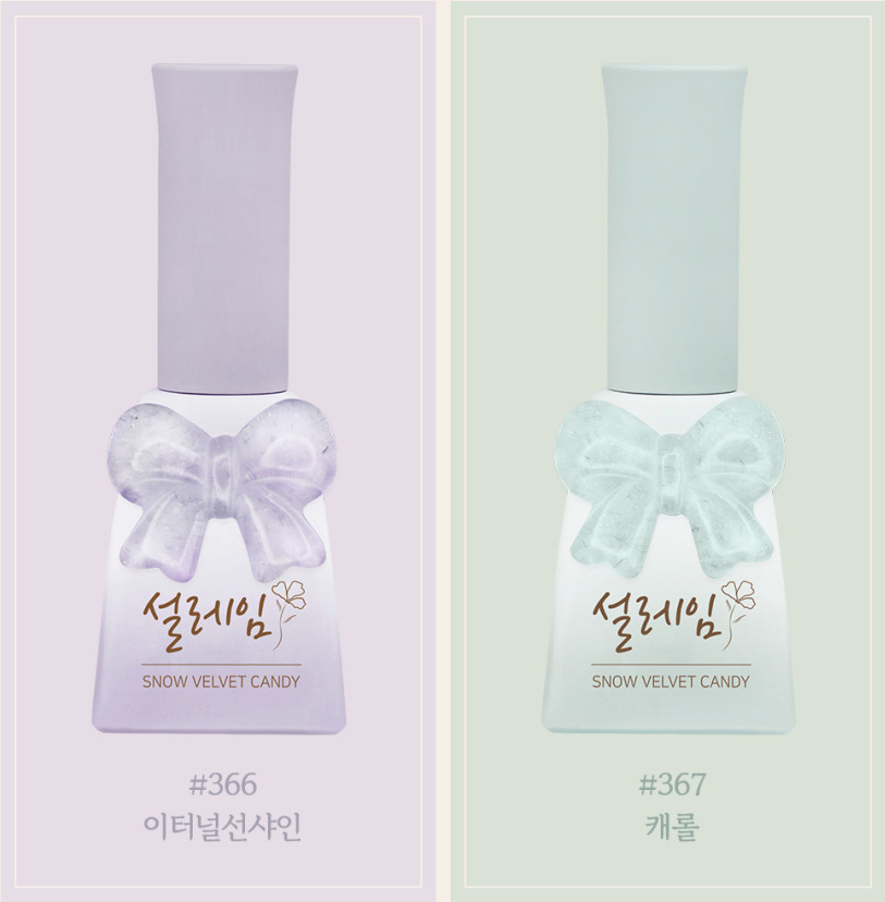 Sweet Candy Seolleim of Winter Series