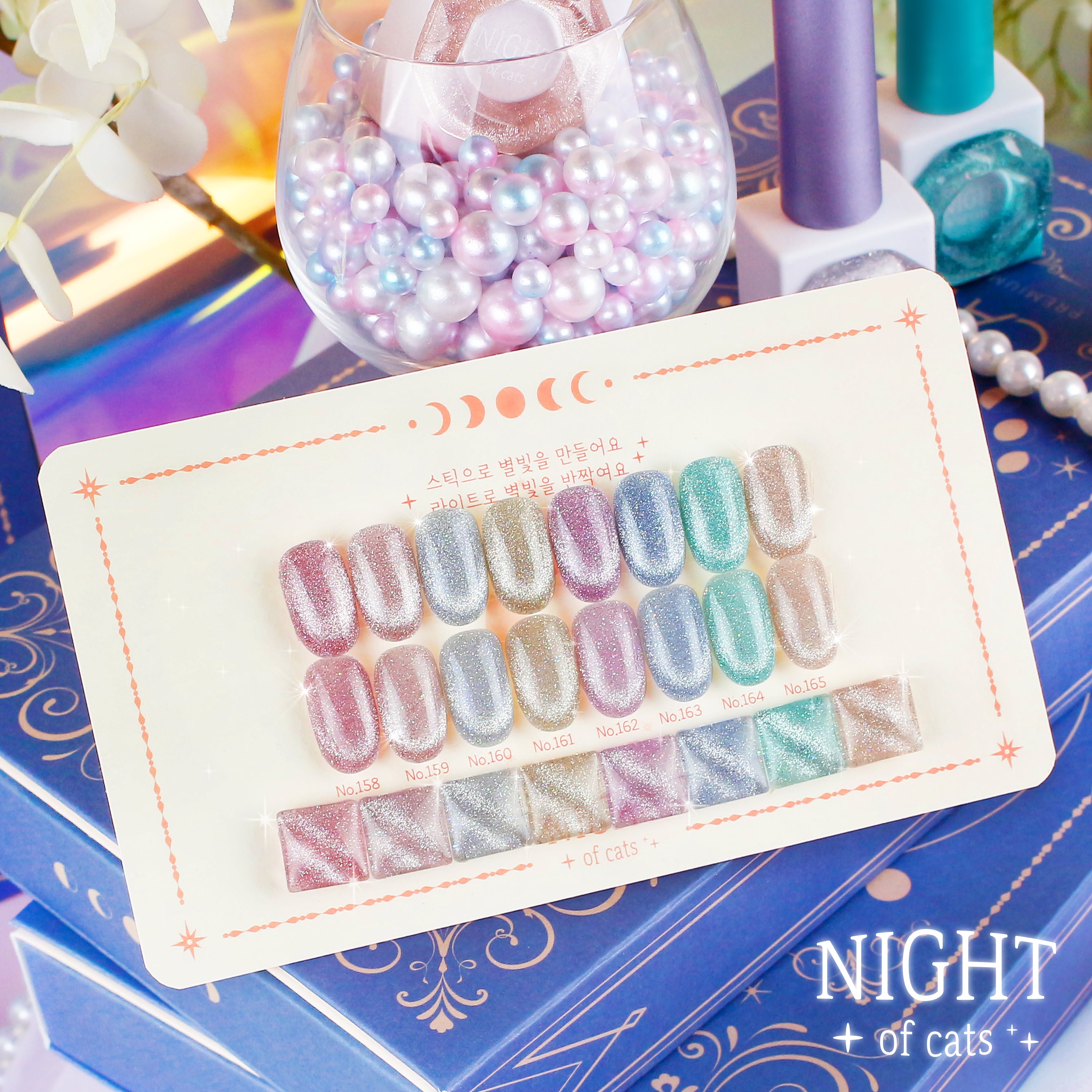 CATS ME Night of Cats Collection - No. 162 – Sweetie Nail Supply