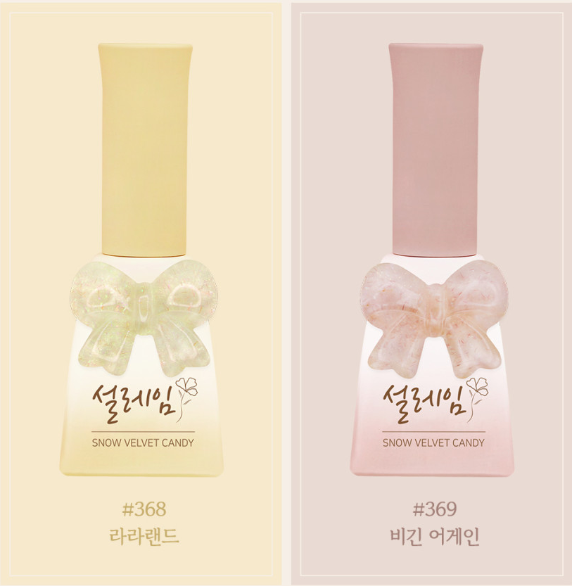 Sweet Candy Seolleim of Winter Series (no 362-371)