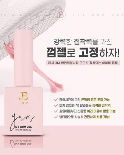 JIN.B Gum Gel