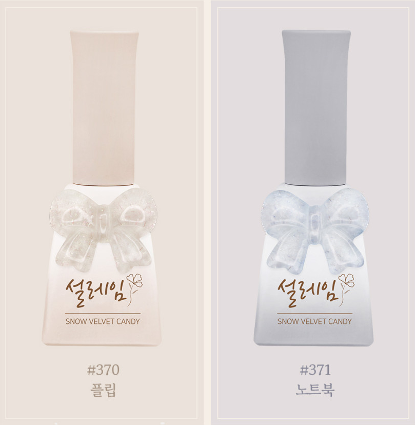 Sweet Candy Seolleim of Winter Series (no 362-371)