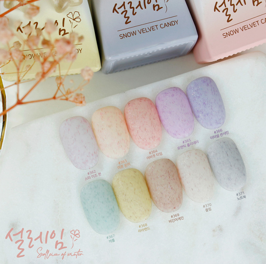 Sweet Candy Seolleim of Winter Series No 370