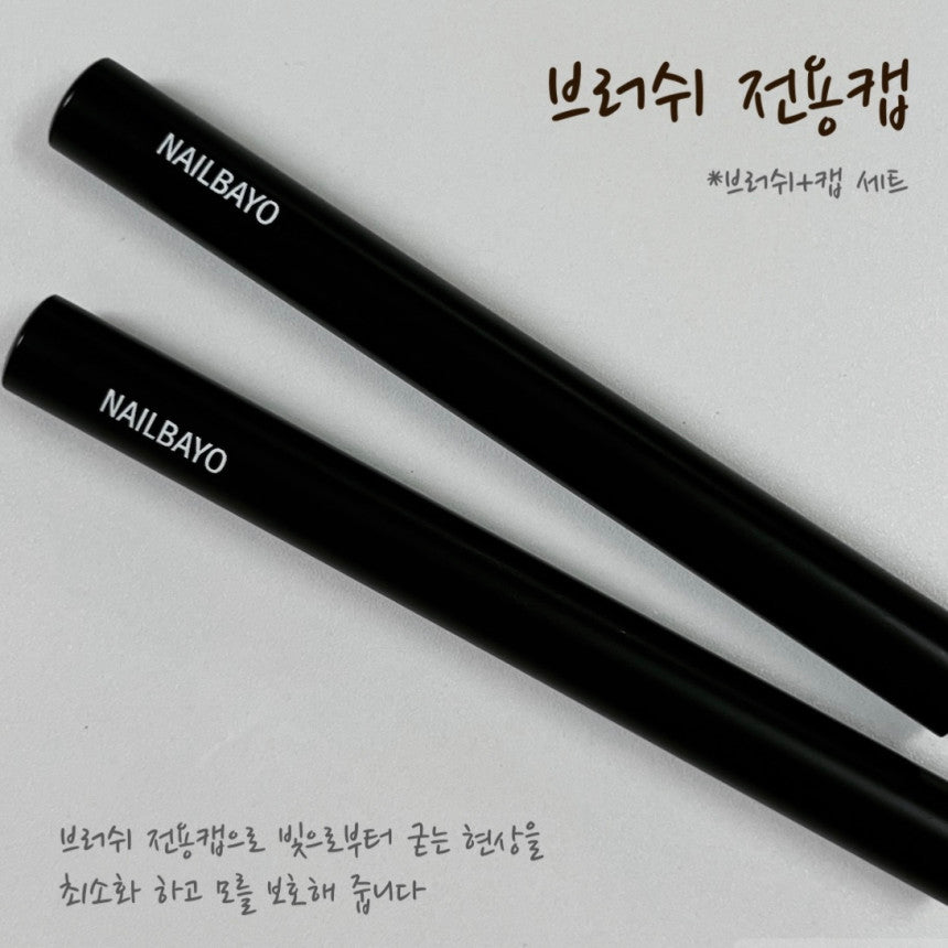 Nailbayo Nail Brush (3 Types)