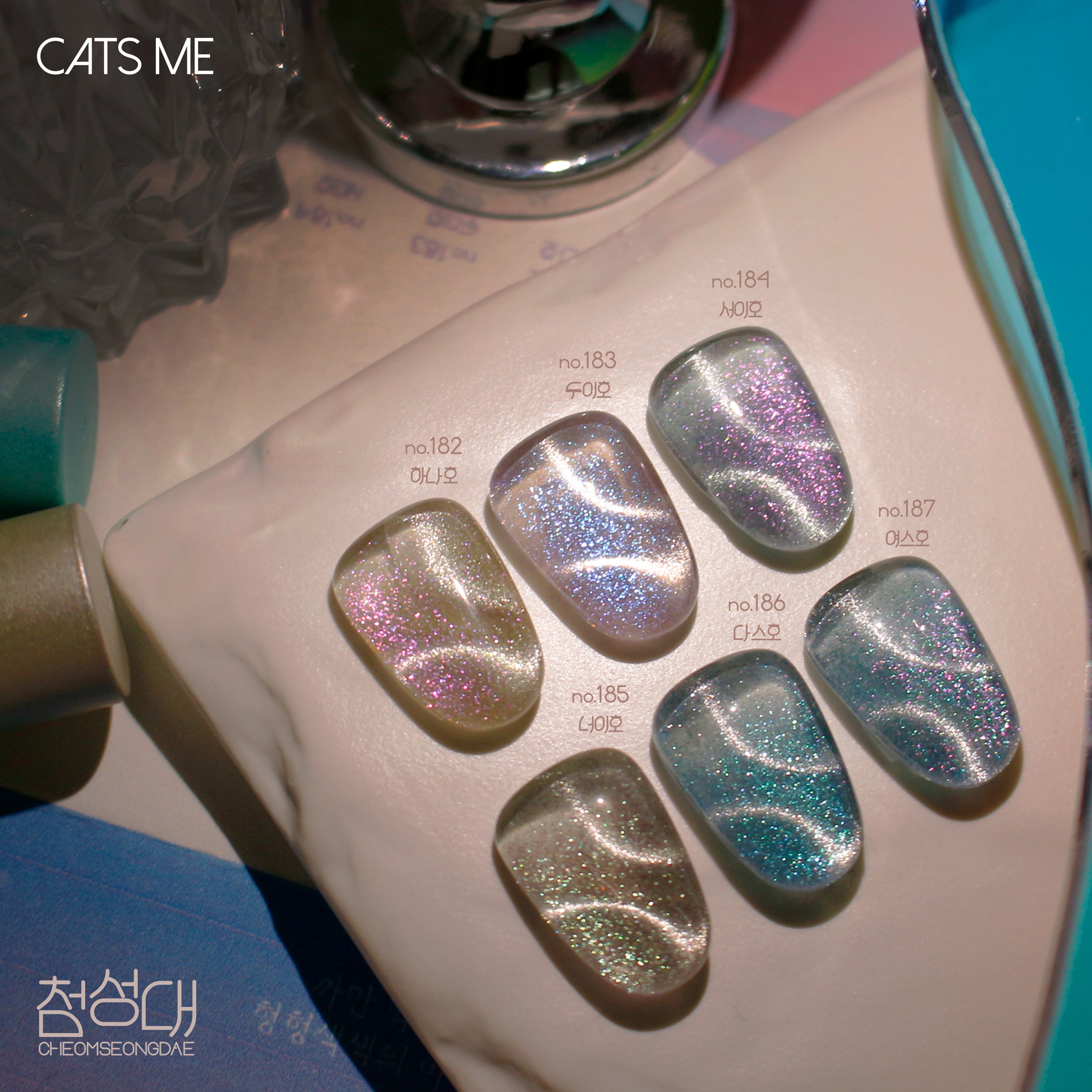 CATS ME Cheomseongdae Cateye Gel Set