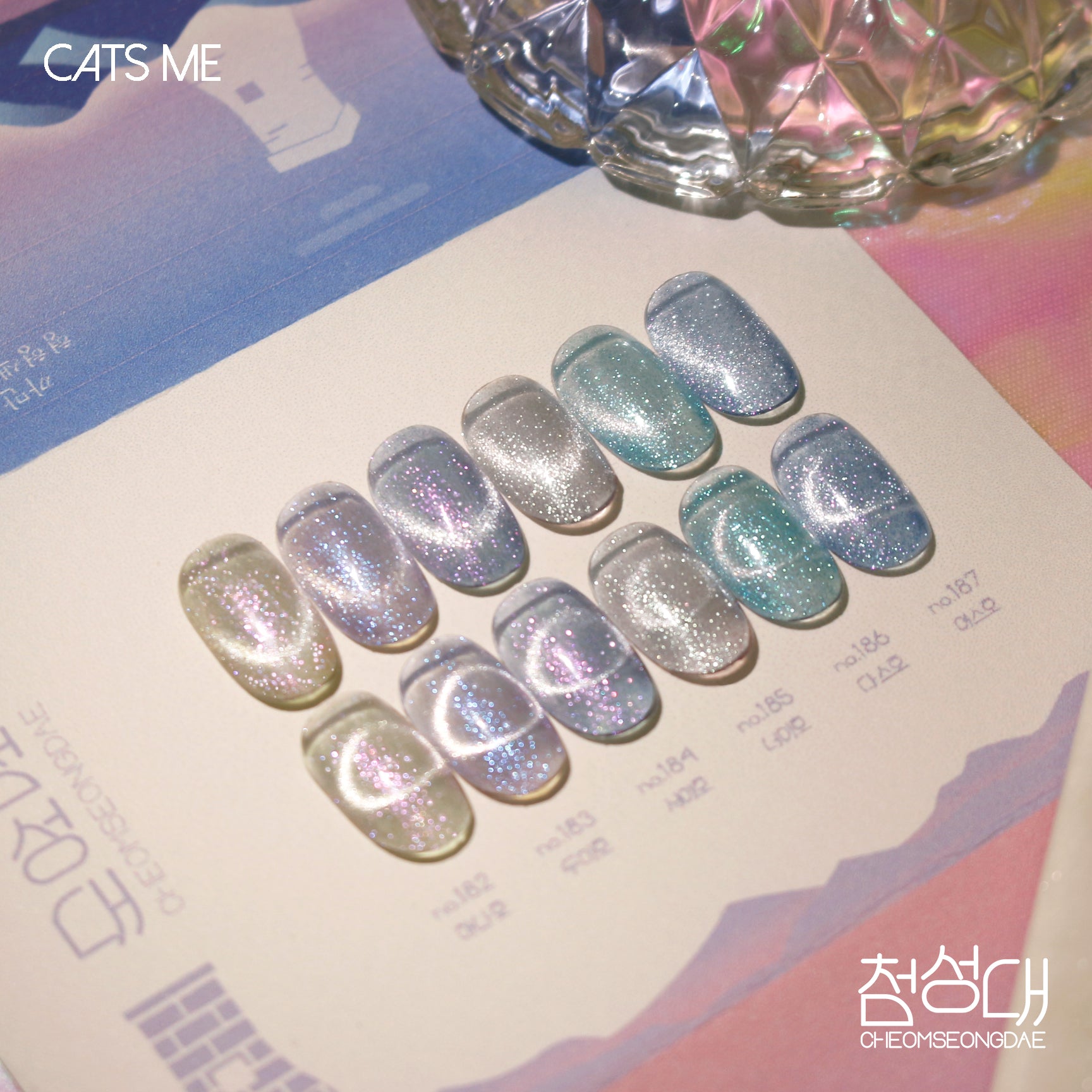 CATS ME Cheomseongdae Cateye Gel Set