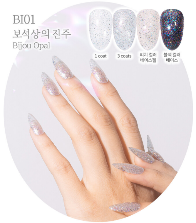 Ablliz Bijouterie Glitter Gel Set