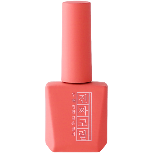 [MJ06] Zinjja Coral (12ml)