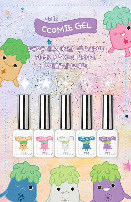 Ablliz Comie Comie Glitter Gel