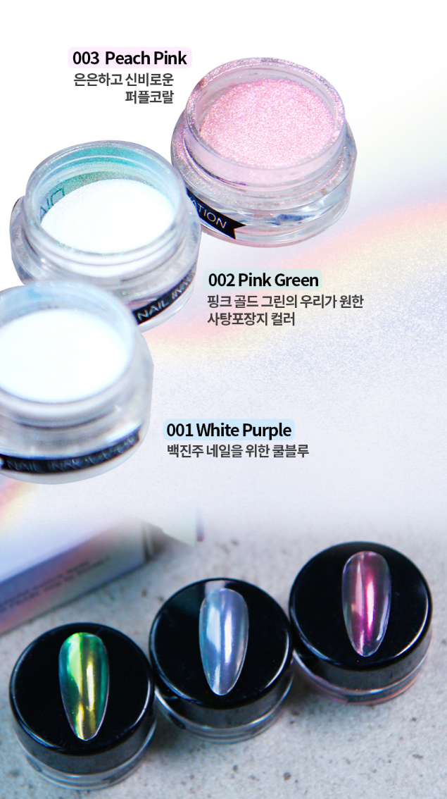 SHINEasy Special Mermaid Pearl Chrome & Metal Powder FULL SETS 3 TYPES [DIAMI]