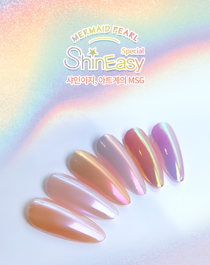 SHINEasy Special Mermaid Pearl Chrome Powder (Individual Powders) [DIAMI]