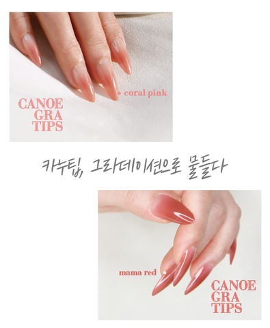 DIAMI Canoe Gradation Tip Coral Pink & Mama Red