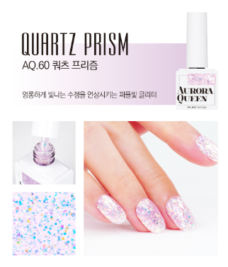 Aurora Queen Prism Collection (8 colors)