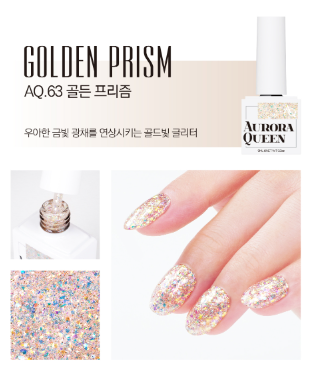 Aurora Queen Prism Collection (8 colors)