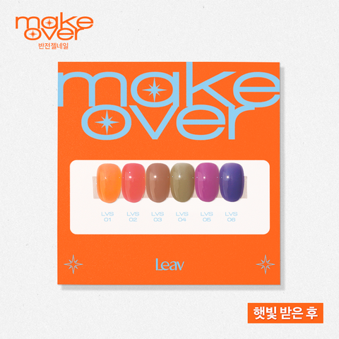 Makeover Collection (Color Changing UV Gel) - Leav