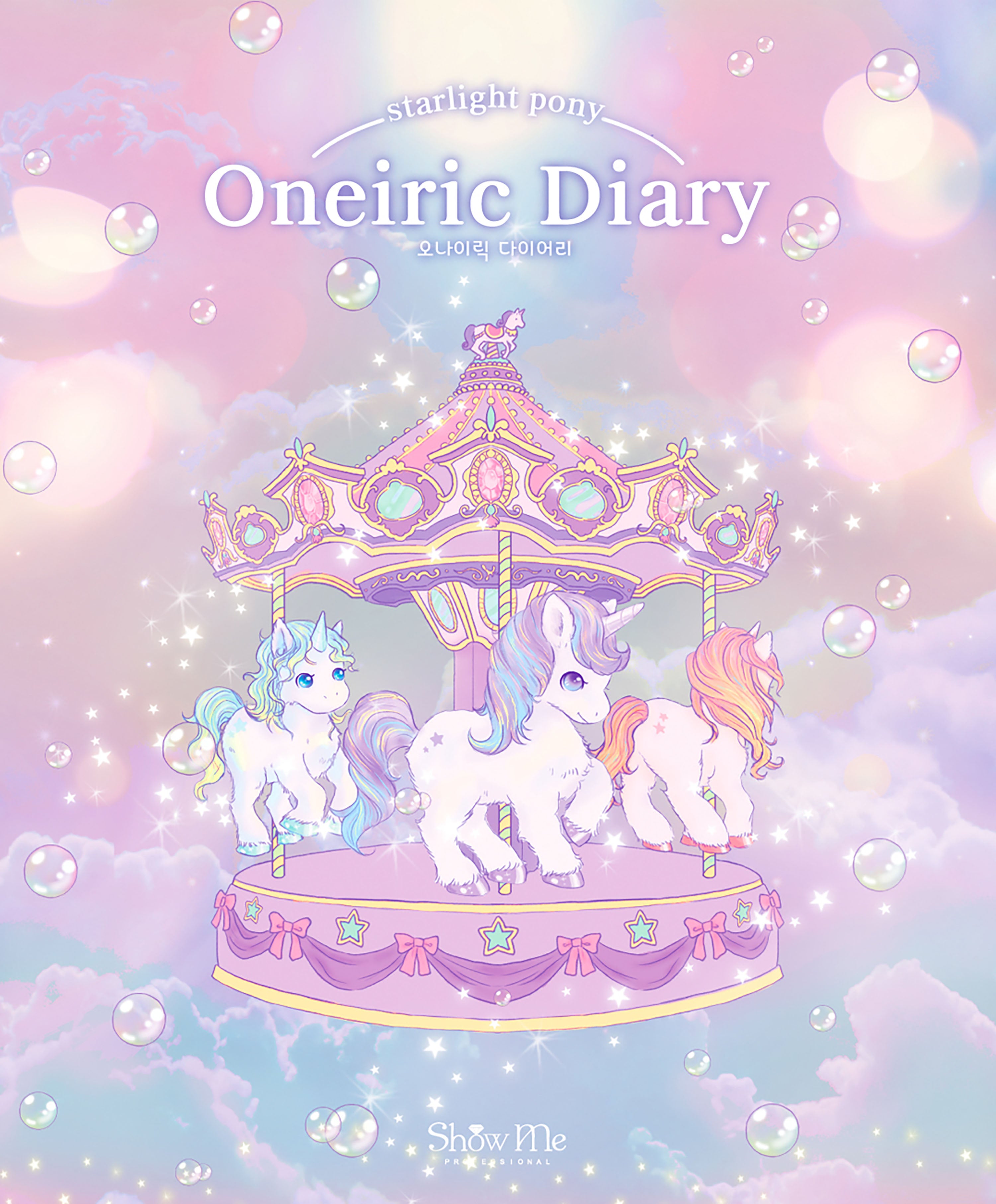 Oneiric Diary Collection [SHOWME Korea]