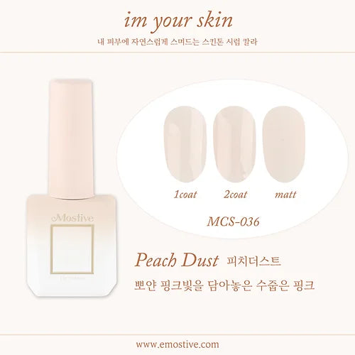 Im Your Skin Syrup MCS-036 Peach Dust