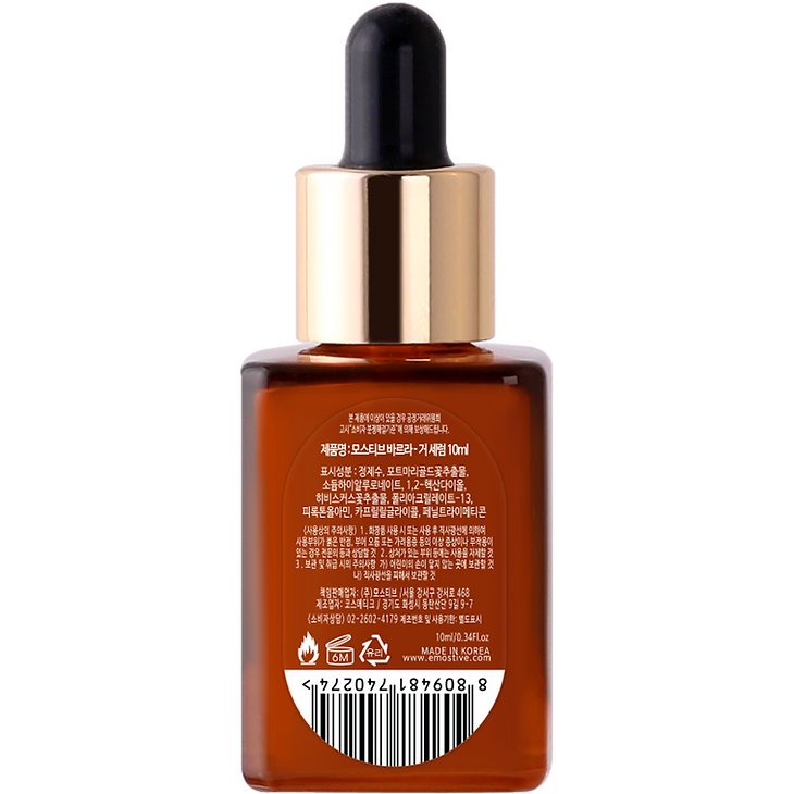 Mostive Nail Serum (50ml)