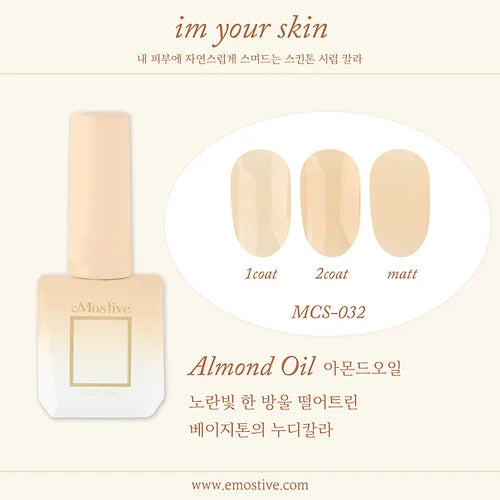 Im Your Skin Syrup MCS-032 Almond Oil