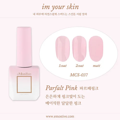 Im Your Skin Syrup MCS-037 Parfait Pink